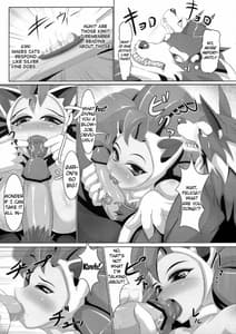 Page 7: 006.jpg | Beast!×Beast! | View Page!