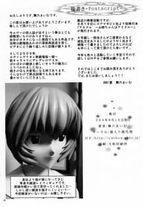 Page 16: 015.jpg | beast YOU CAN HENTAI。 | View Page!