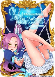 Beat on the Seiren / C81 / English Translated | View Image!