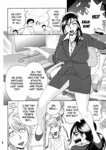 Page 4: 003.jpg | 美人編集長の秘密 | View Page!
