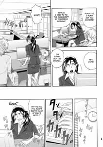 Page 5: 004.jpg | 美人編集長の秘密 | View Page!