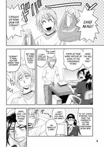 Page 6: 005.jpg | 美人編集長の秘密 | View Page!