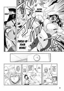 Page 8: 007.jpg | 美人編集長の秘密 | View Page!