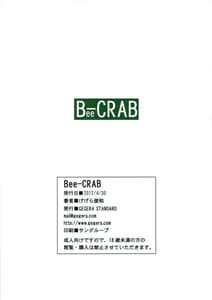 Page 15: 014.jpg | Bee-CRAB | View Page!
