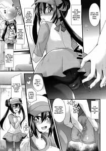 Page 6: 005.jpg | ウラシネマメイキングOne year after | View Page!