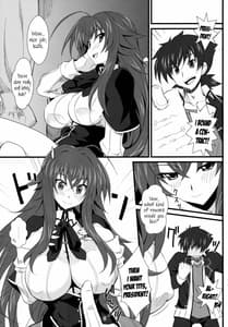 Page 4: 003.jpg | 紅髪おっぱいプリンセス | View Page!