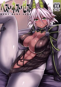 Page 1: 000.jpg | ベスト・ネスト・ゼスト | View Page!