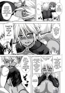 Page 11: 010.jpg | ベスト・ネスト・ゼスト | View Page!