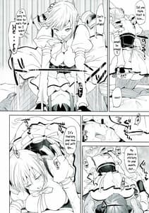 Page 10: 009.jpg | べつのいきもの | View Page!