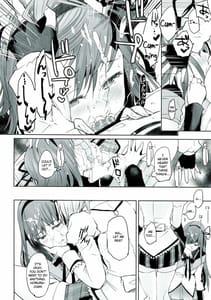 Page 16: 015.jpg | べつのいきもの | View Page!