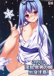 Beware Of The Slutty Snowtrap At This Mountain! / C83 / English Translated | View Image!