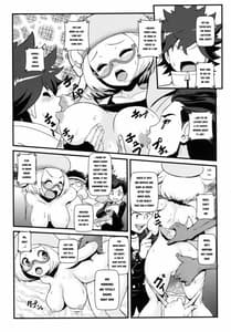 Page 12: 011.jpg | ケンカするほどナカがいい! | View Page!