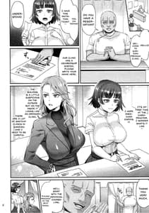 Page 5: 004.jpg | 美人姉妹 実録 新宿裏整体 | View Page!