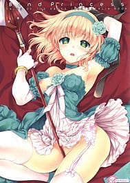 Bind Princess / C87 / English Translated | View Image!