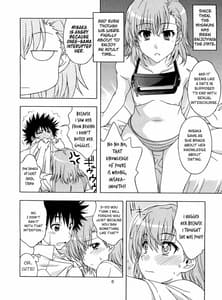 Page 5: 004.jpg | ビリデレ!LEVEL2 | View Page!