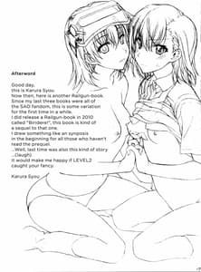 Page 16: 015.jpg | ビリデレ!LEVEL2 | View Page!