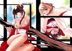 Page 2: 001.jpg | 美少年狩り | View Page!