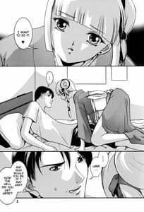 Page 3: 002.jpg | 美少年狩り | View Page!