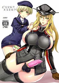 Bismarck Mesu Milk / C88 / English Translated | View Image!