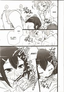 Page 6: 005.jpg | Bitter or Sweet バカエロ6 | View Page!