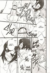 Page 10: 009.jpg | Bitter or Sweet バカエロ6 | View Page!