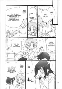 Page 15: 014.jpg | Bitter or Sweet バカエロ6 | View Page!