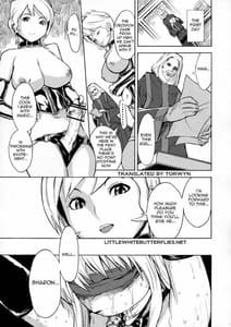 Page 4: 003.jpg | 裏魔法学園 献者育成計画 | View Page!