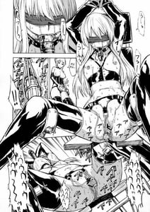 Page 5: 004.jpg | 裏魔法学園 献者育成計画 | View Page!