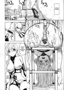 Page 13: 012.jpg | 裏魔法学園 献者育成計画 | View Page!