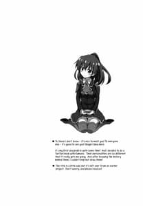 Page 3: 002.jpg | 花散る乙女 | View Page!