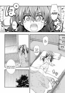 Page 5: 004.jpg | 花散る乙女 | View Page!