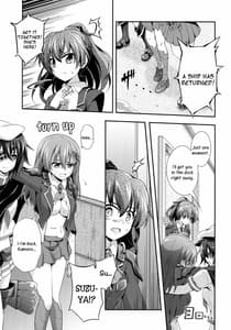 Page 6: 005.jpg | 花散る乙女 | View Page!