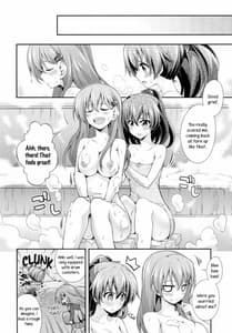 Page 7: 006.jpg | 花散る乙女 | View Page!