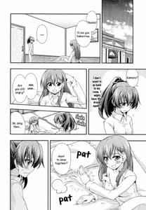Page 11: 010.jpg | 花散る乙女 | View Page!