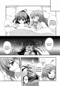 Page 12: 011.jpg | 花散る乙女 | View Page!