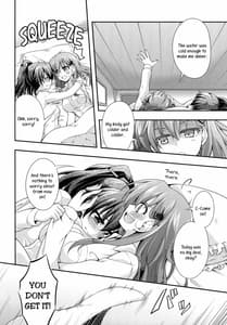 Page 13: 012.jpg | 花散る乙女 | View Page!