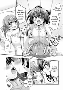 Page 14: 013.jpg | 花散る乙女 | View Page!