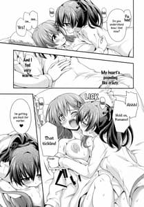 Page 16: 015.jpg | 花散る乙女 | View Page!