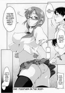 Page 14: 013.jpg | Angels Stroke 38 おクチしぼり | View Page!