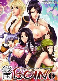 Boin - Oppai Saves the Hinomoto / English Translated | View Image!