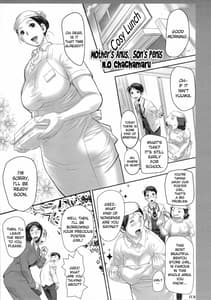 Page 2: 001.jpg | 母肛の交即 | View Page!