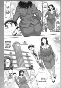 Page 3: 002.jpg | 母肛の交即 | View Page!