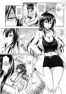 Page 11: 010.jpg | 僕だけの爆乳オナメイド-由那先生の受難- | View Page!