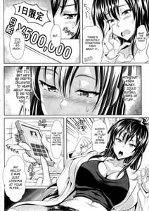 Page 12: 011.jpg | 僕だけの爆乳オナメイド-由那先生の受難- | View Page!