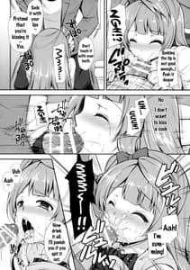 Page 13: 012.jpg | 僕だけのことりちゃん | View Page!