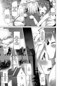 Page 14: 013.jpg | 僕だけの神様 | View Page!