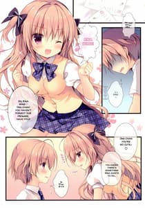 Page 2: 001.jpg | 僕は妹に勝てない。 | View Page!