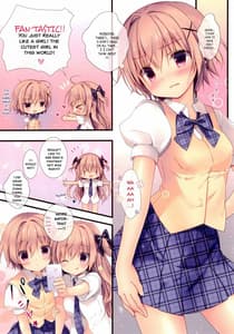 Page 4: 003.jpg | 僕は妹に勝てない。 | View Page!