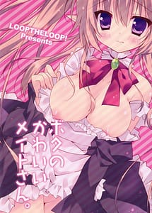 Cover | Boku no Kawaii Maid-san | View Image!
