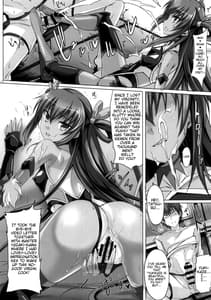 Page 13: 012.jpg | 僕の彼女は対魔忍case2 からかい下手のY豚ちゃん | View Page!